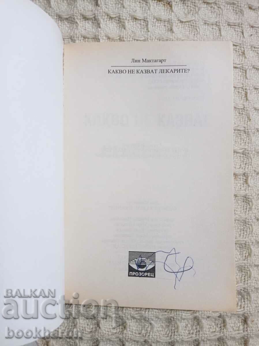 Lynn McTaggart: What don't doctors say? with price 15.00 BGN | € 7.67 Lynn McTaggart: What don't doctors say? with price 15.00 BGN | € 7.67