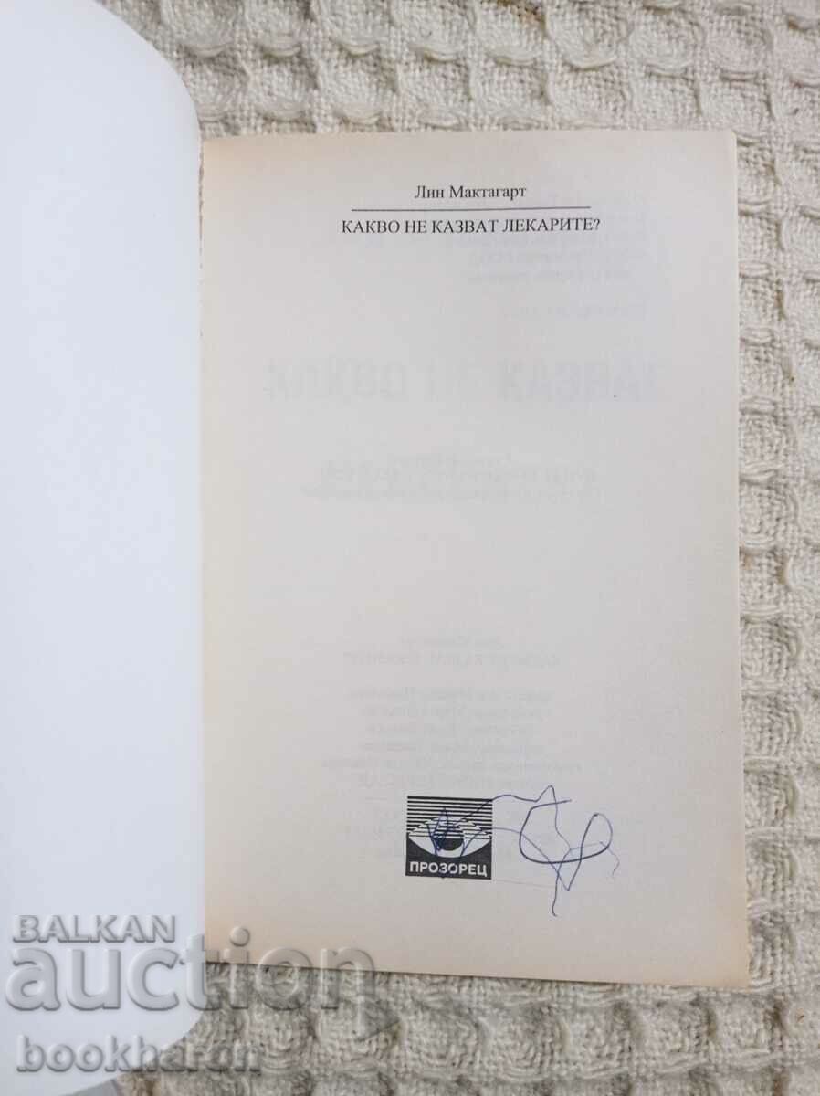 Lynn McTaggart: Ce nu spun doctorii? cu preț € 7.50 | 14.67 BGN