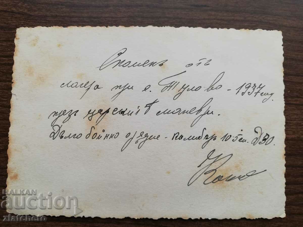 Auction old photo Auction old photo