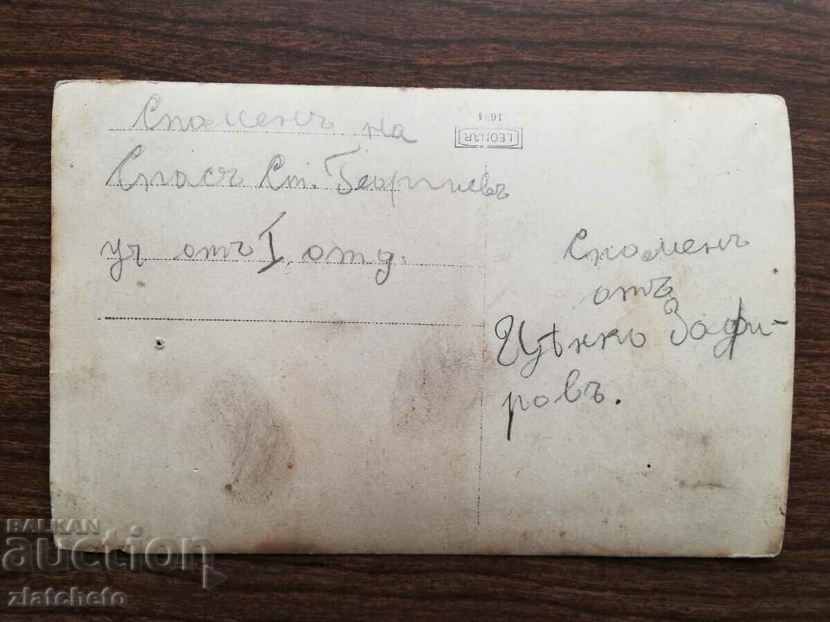 Auction Old photo - Auction Old photo -