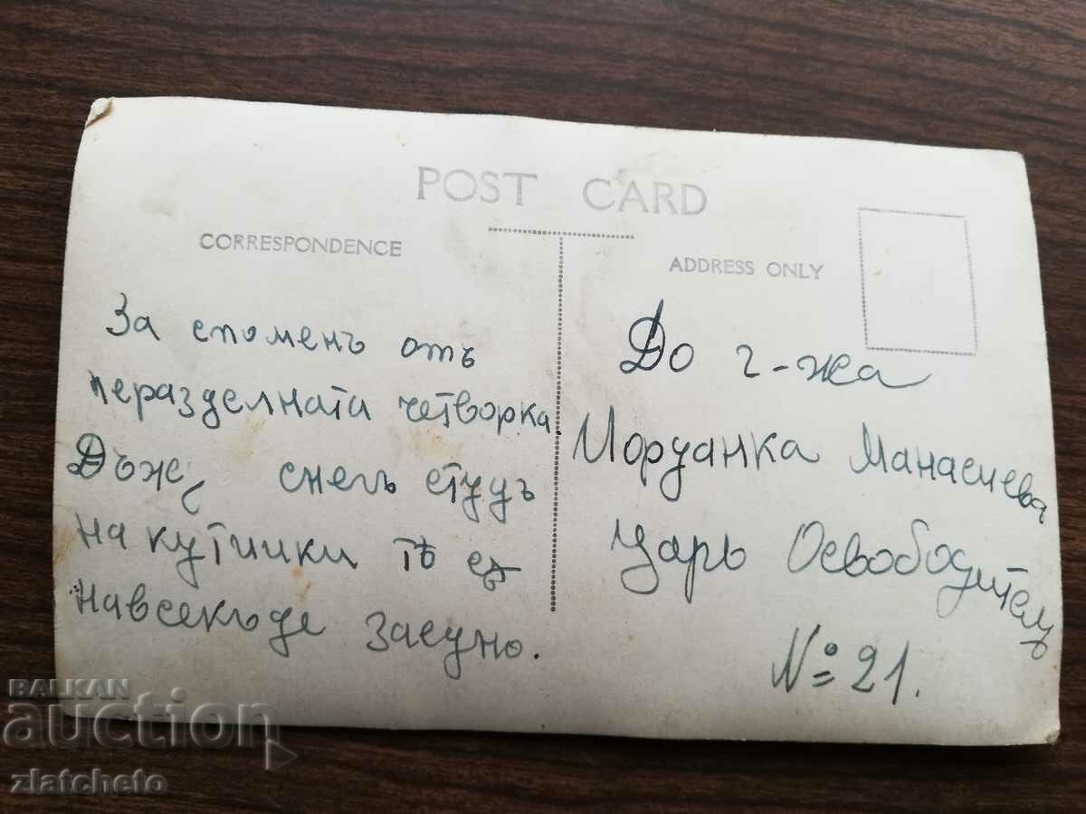 Auction Old photo - Auction Old photo -