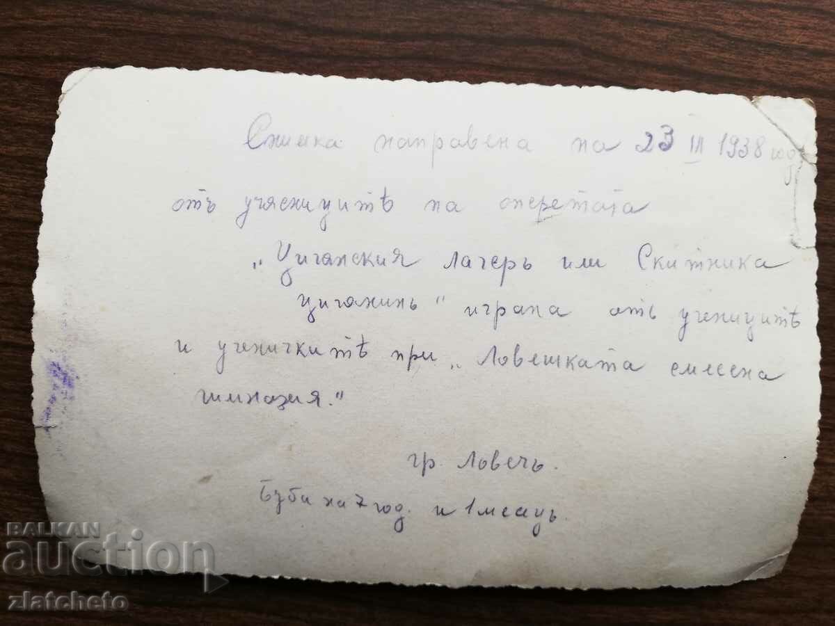 Delivery of Old photo - Delivery of Old photo -