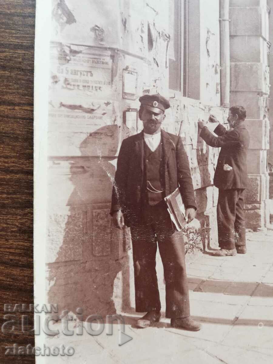 Old photo - with price 15.00 BGN | € 7.67 Old photo - with price 15.00 BGN | € 7.67