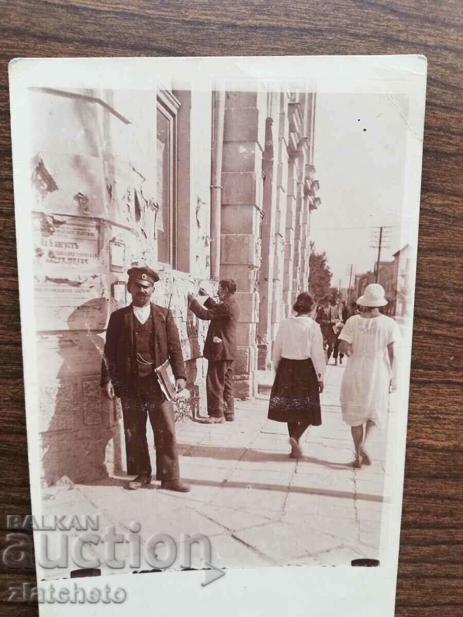 Delivery of Old photo - Delivery of Old photo -