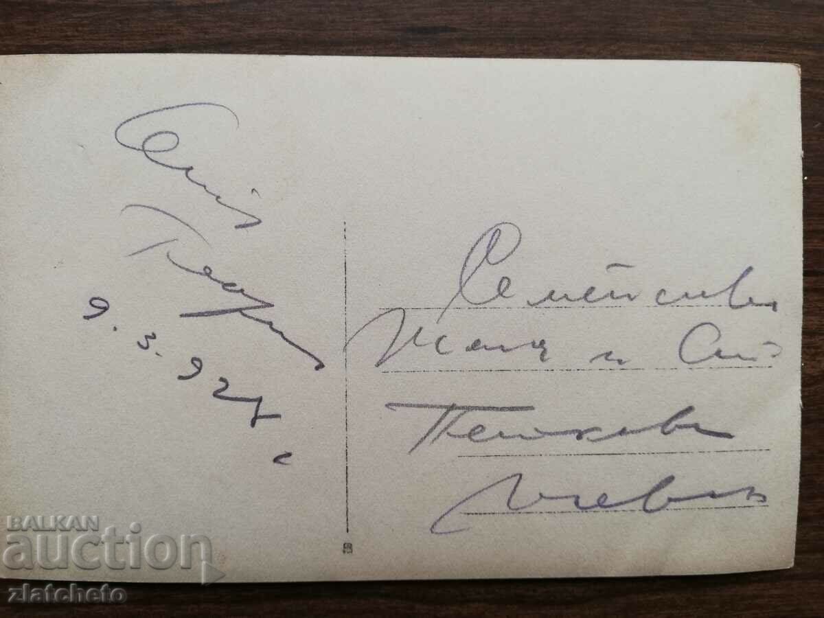 Delivery of Old photo - Delivery of Old photo -