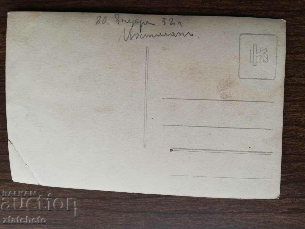 Delivery of Old photo - Delivery of Old photo -