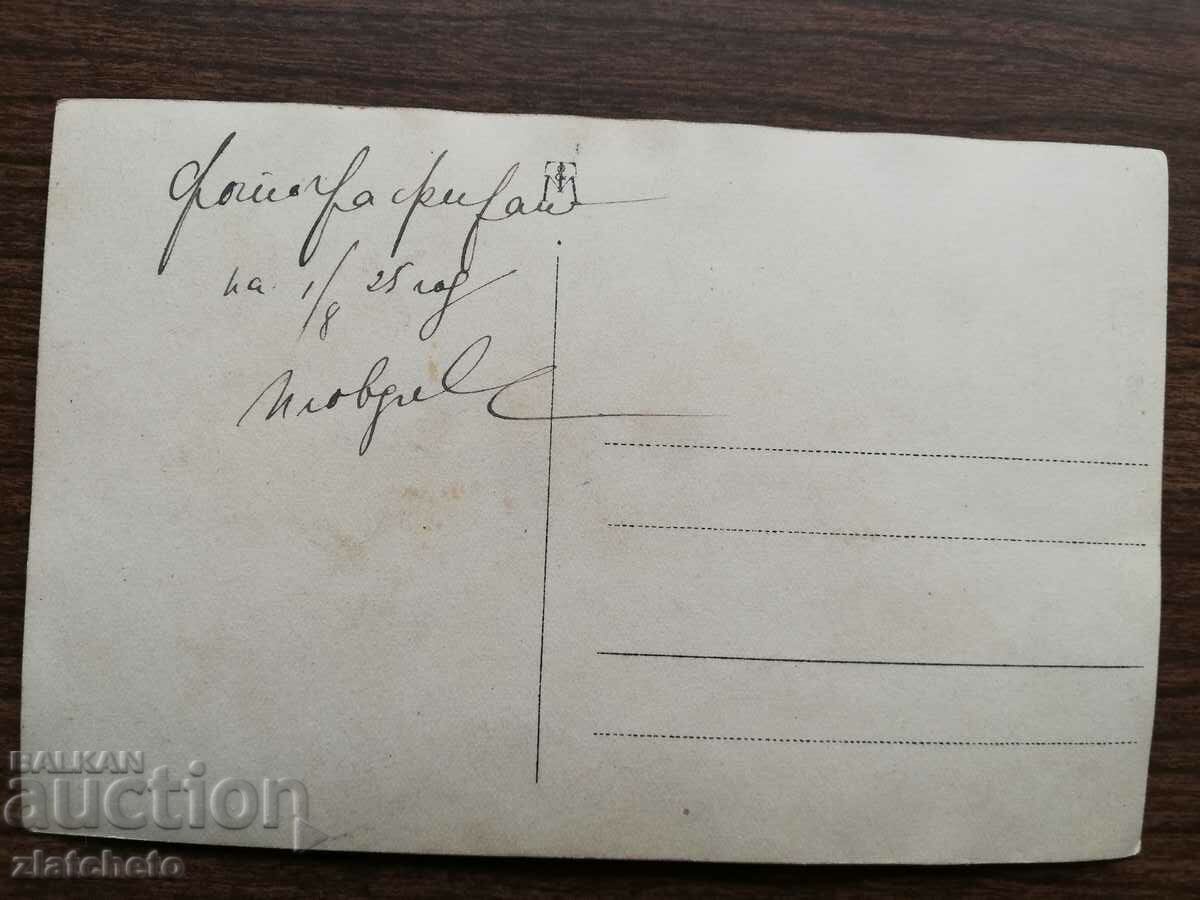 Old photo - - 5 Old photo - - 5