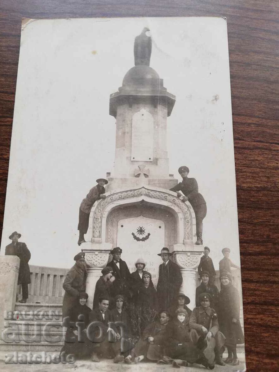 Old photo - with price 20.00 BGN | € 10.23 Old photo - with price 20.00 BGN | € 10.23