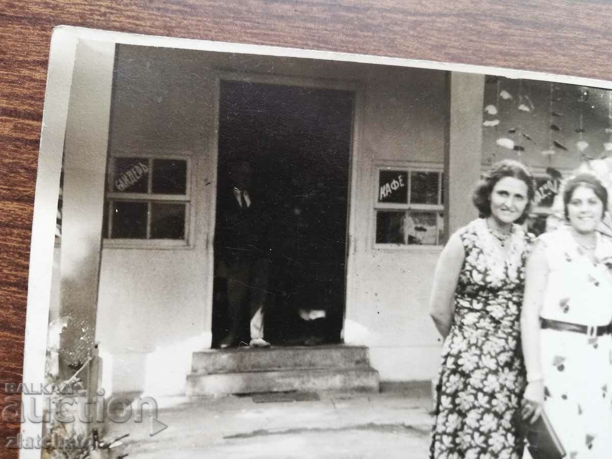 Auction Old photo - Auction Old photo -