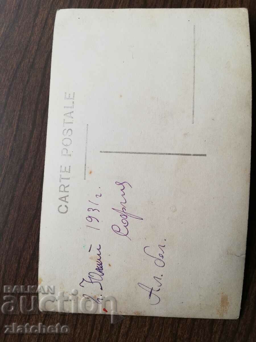 Delivery of Old photo - Delivery of Old photo -