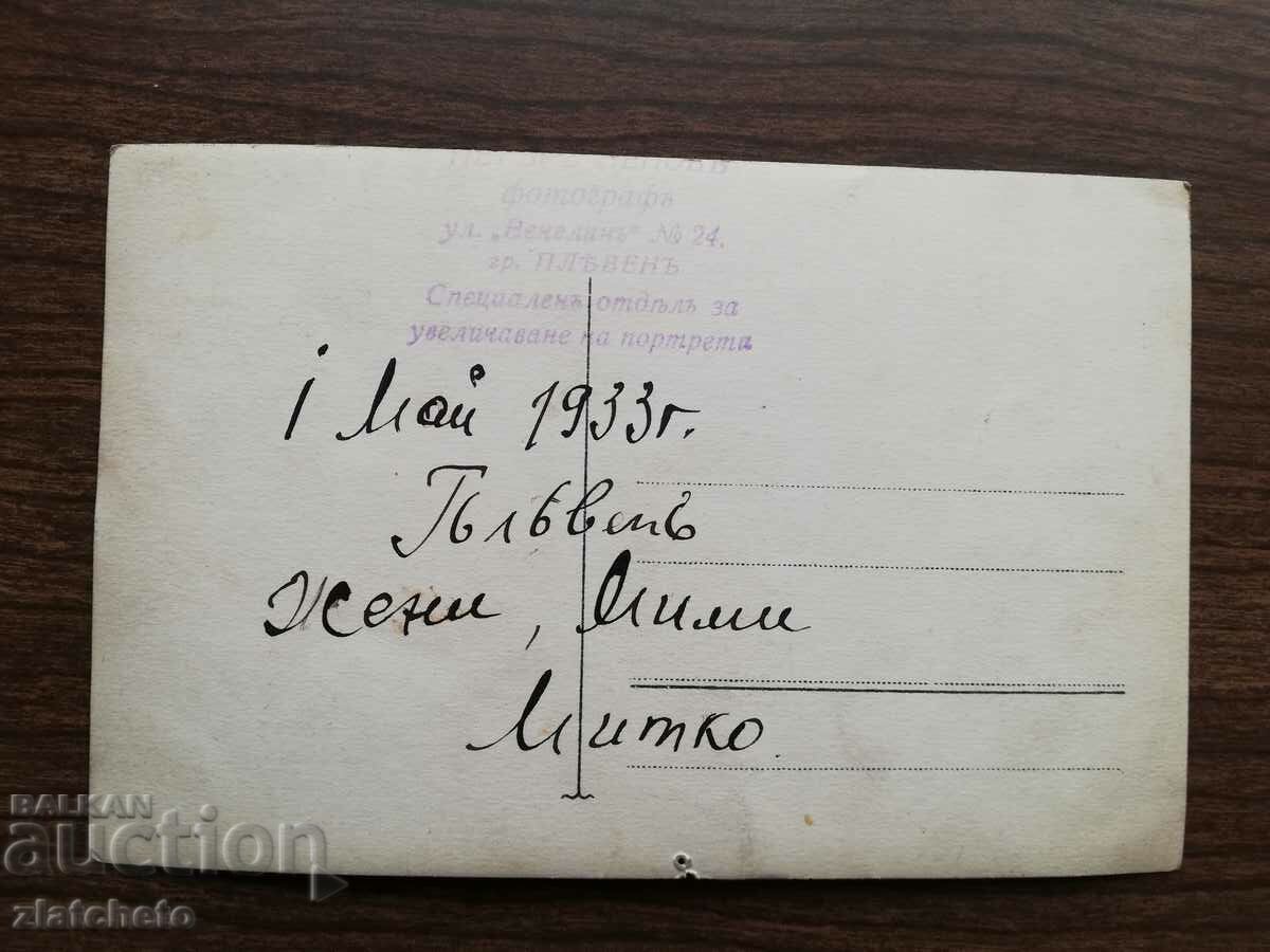 Auction Old photo - Auction Old photo -