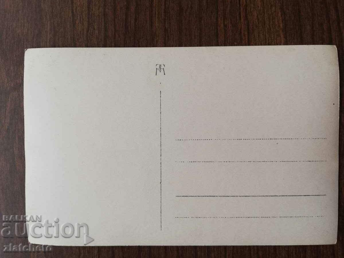 Delivery of Old photo -