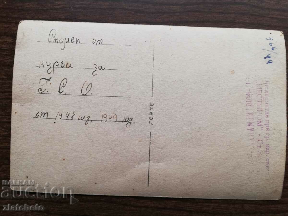 Παλιά φωτογραφία - - 5 Παλιά φωτογραφία - - 5