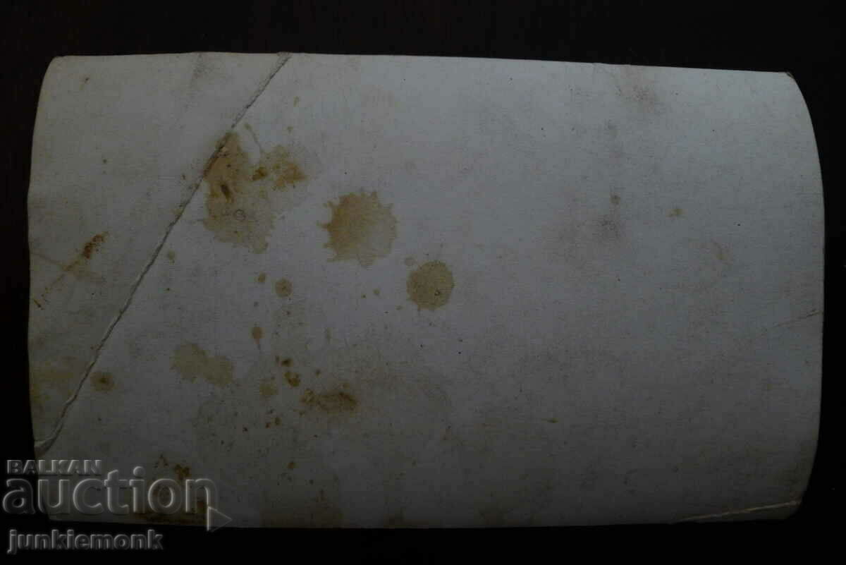 3 NUMĂRI ALE SPAȚIULUI CĂRȚILOR POȘTALE LUI GAGARIN TITOV 1961 cu preț € 0.50 | 0.98 BGN