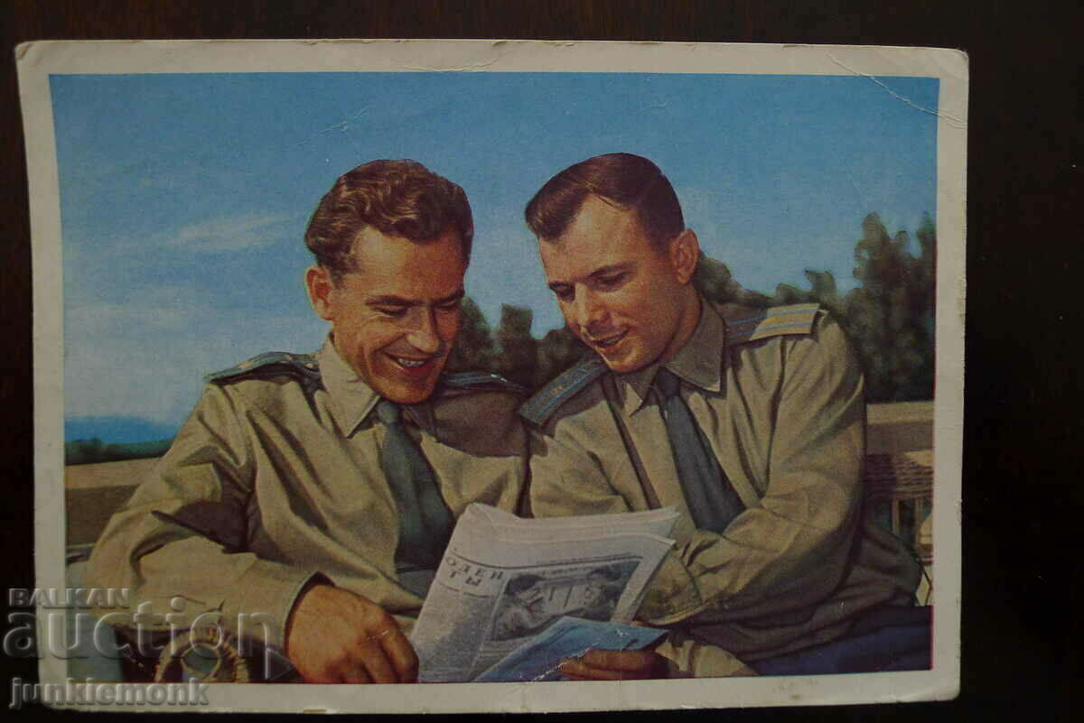 Licitație 3 NUMĂRI ALE SPAȚIULUI CĂRȚILOR POȘTALE LUI GAGARIN TITOV 1961