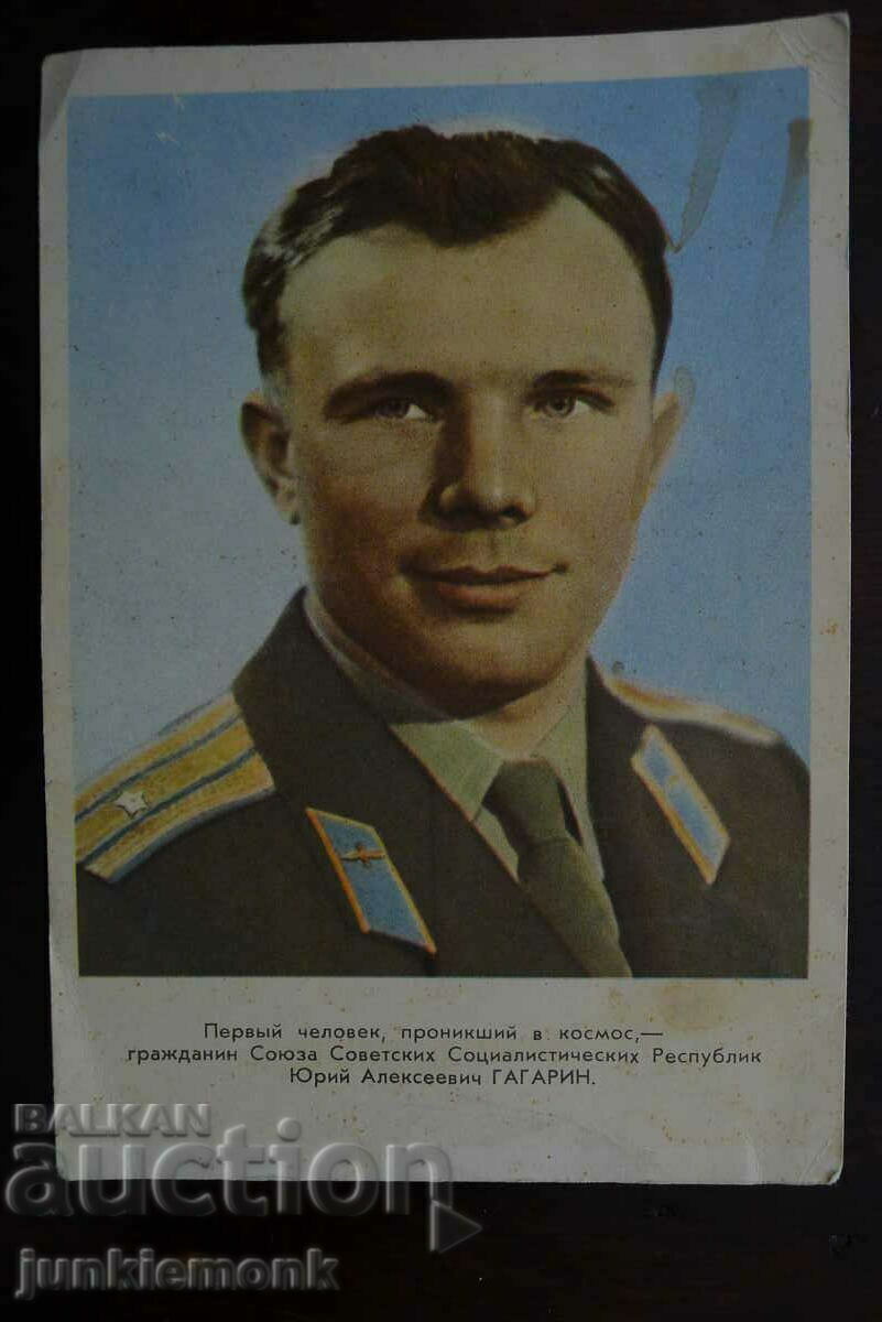 3 NUMĂRI ALE SPAȚIULUI CĂRȚILOR POȘTALE LUI GAGARIN TITOV 1961 - 5