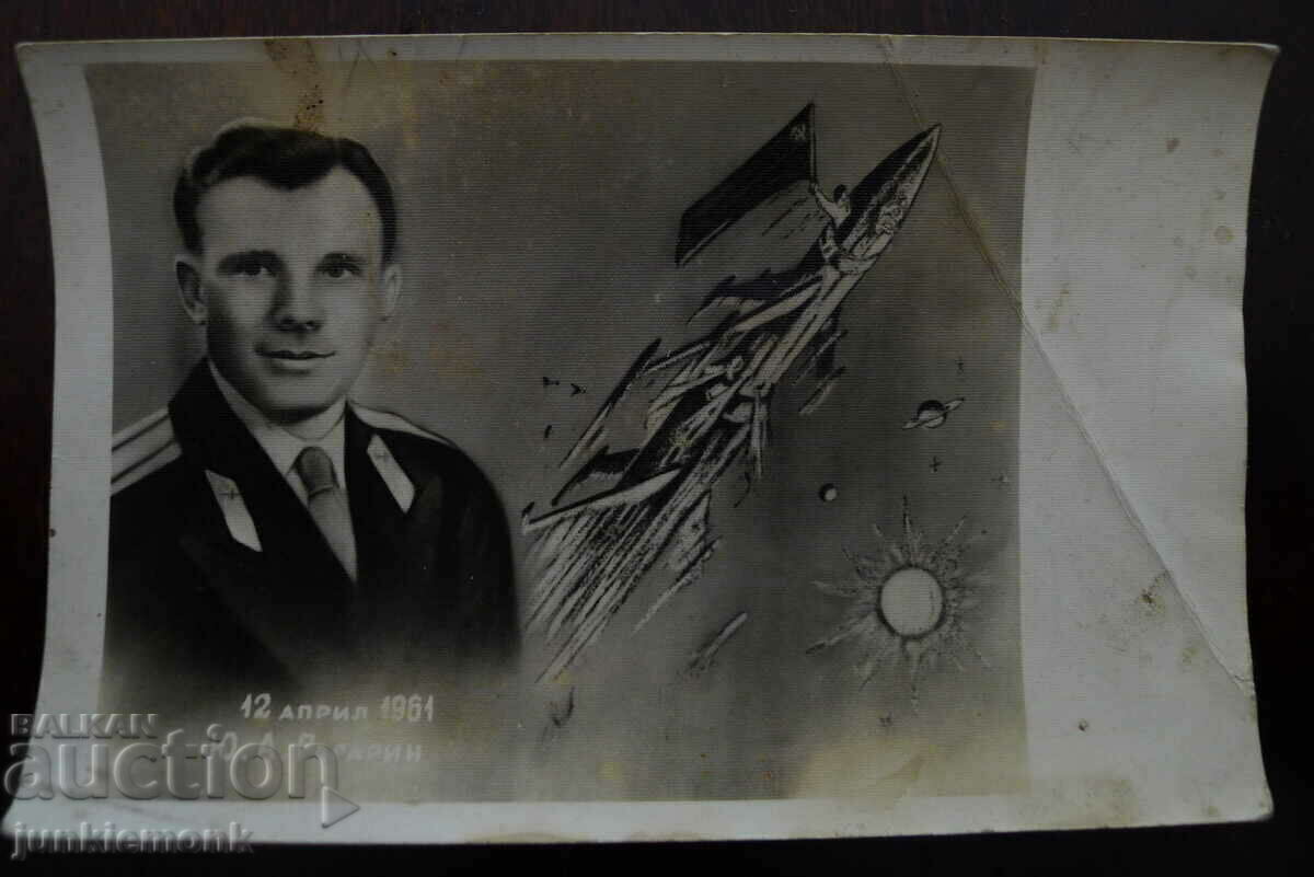 3 NUMĂRI ALE SPAȚIULUI CĂRȚILOR POȘTALE LUI GAGARIN TITOV 1961