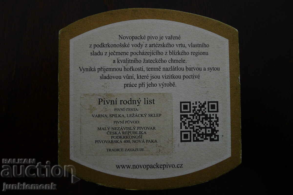 BEER PAD NOVOPACKE PIVO !!! with price 0.50 BGN | € 0.26 BEER PAD NOVOPACKE PIVO !!! with price 0.50 BGN | € 0.26