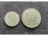 Мо ⭐ Πολλά νομίσματα Βουλγαρία 1981 2 τεμ ⭐ ❤️