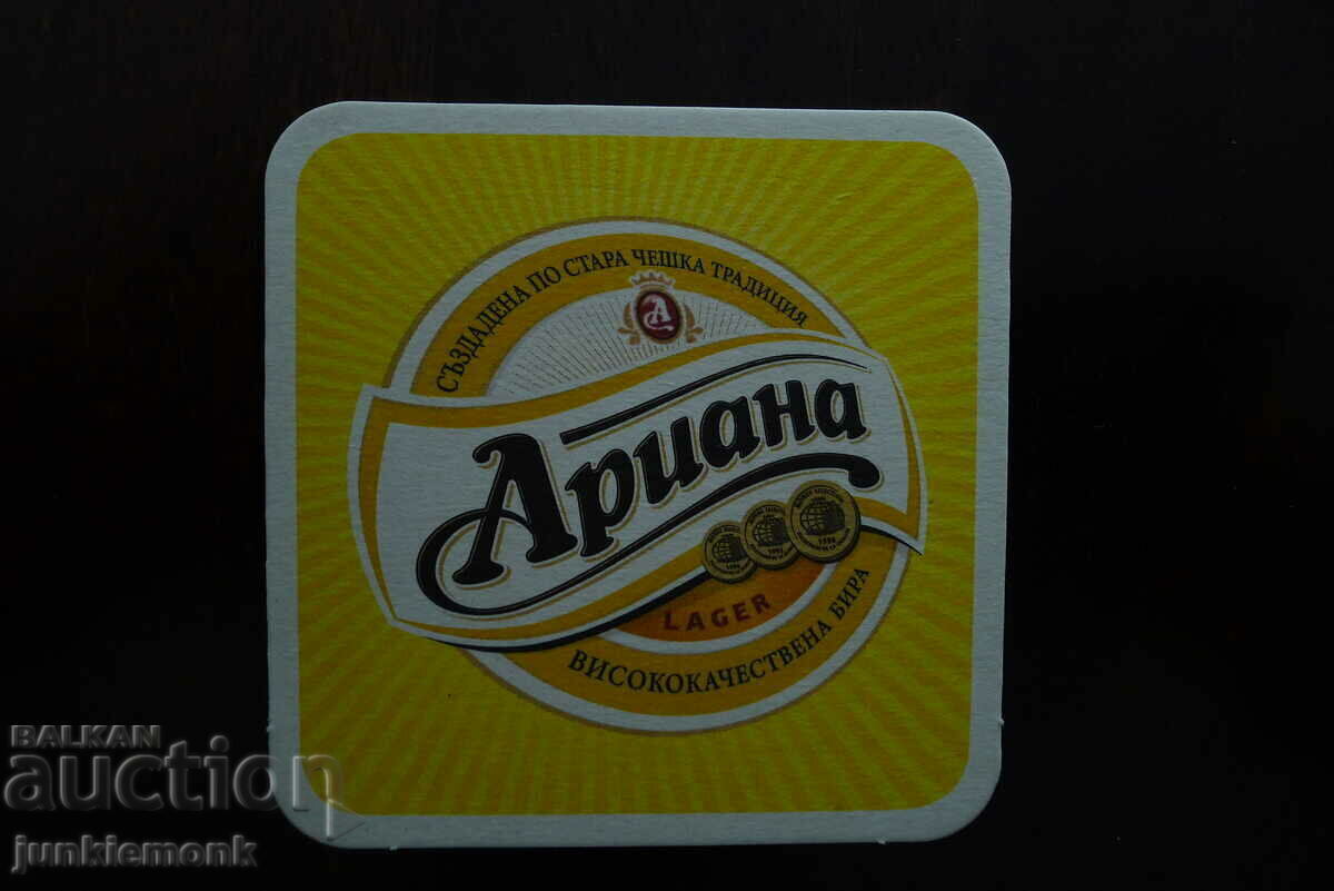 ARIANA BEER PAD !!! ARIANA BEER PAD !!!