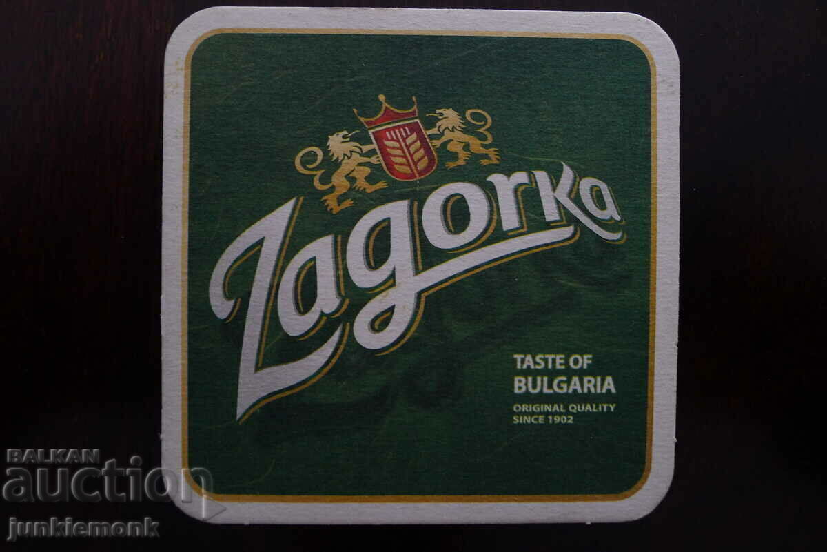 BEER PAD ZAGORKA !!! BEER PAD ZAGORKA !!!