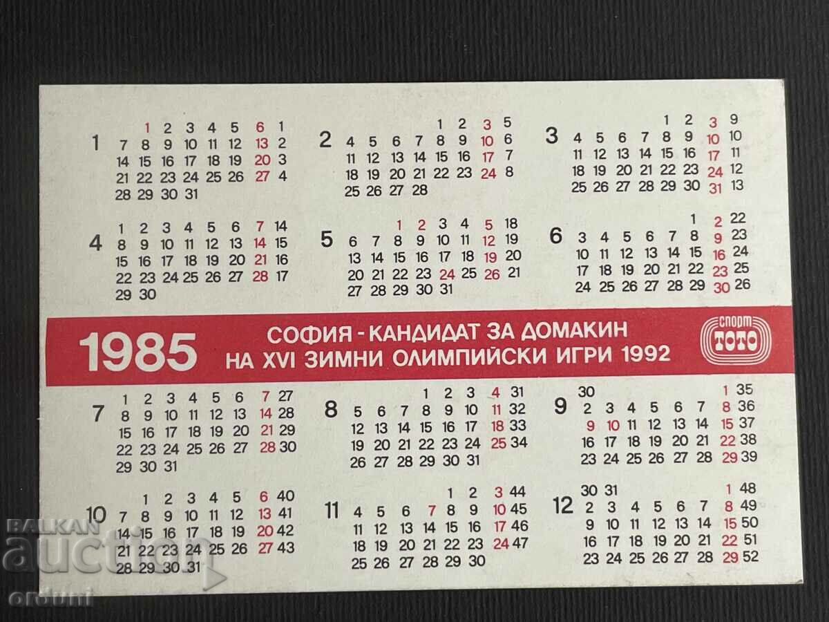 2357 Calendar Rhythmic Gymnastics Sport Toto 1985 with price 3.00 BGN | € 1.53 2357 Calendar Rhythmic Gymnastics Sport Toto 1985 with price 3.00 BGN | € 1.53