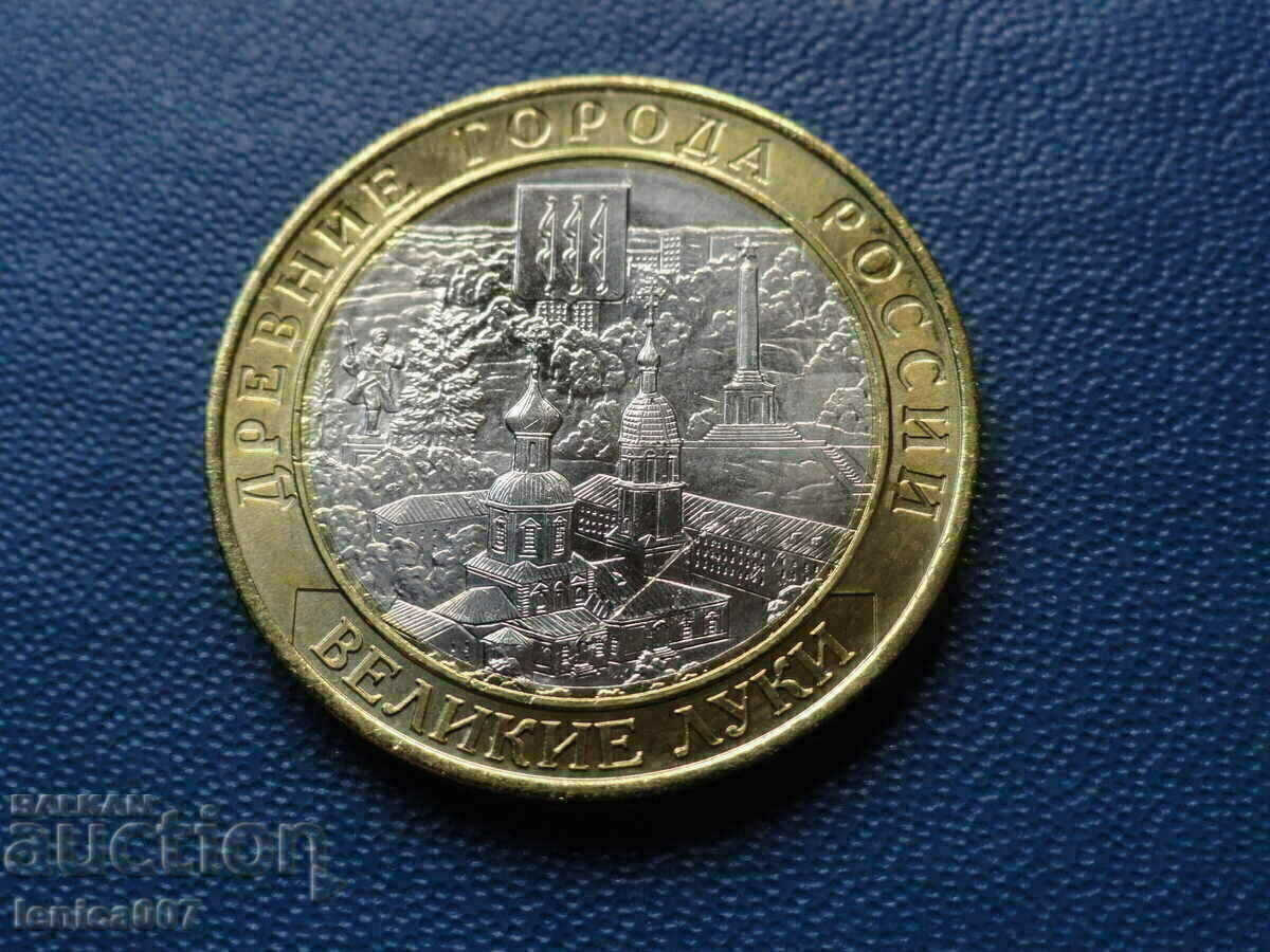 Auction Russia 2016 - 10 rubles "Great Onions" Auction Russia 2016 - 10 rubles "Great Onions"