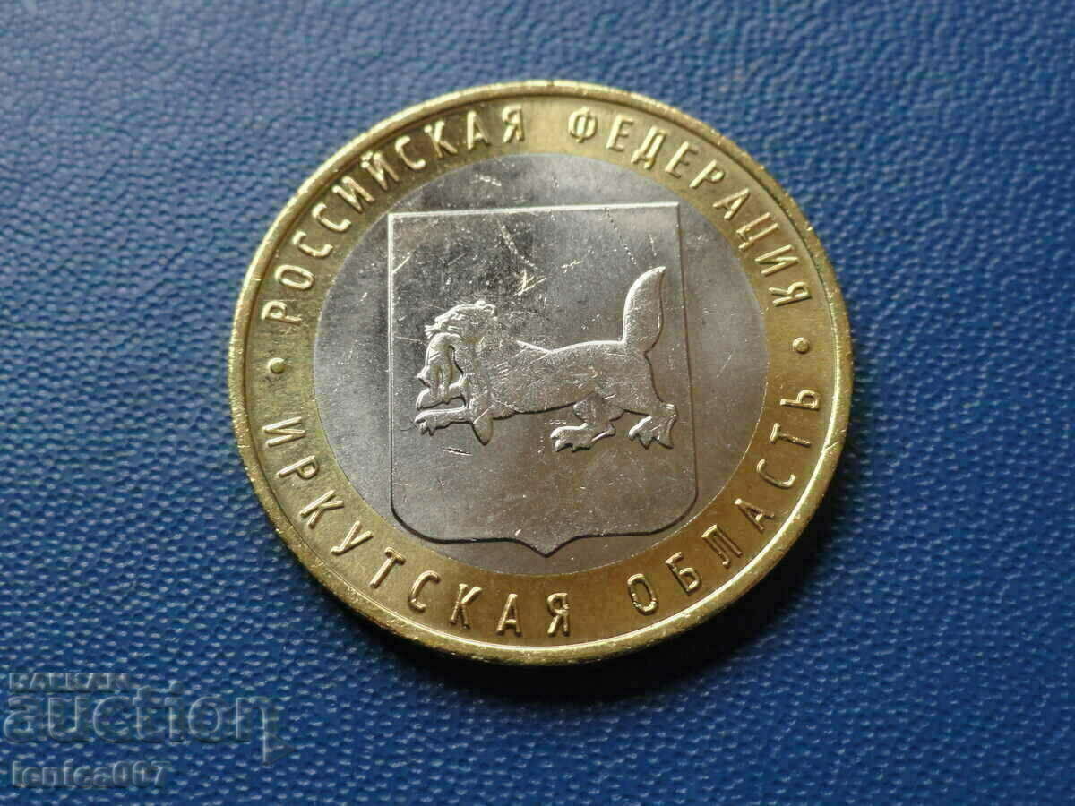 Auction Russia 2016 - 10 rubles "Irkutsk region" Auction Russia 2016 - 10 rubles "Irkutsk region"
