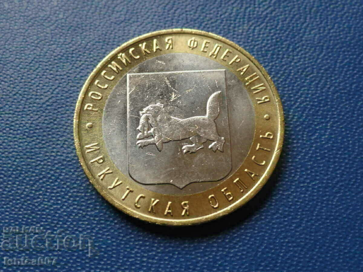 Russia 2016 - 10 rubles "Irkutsk region" - 5 Russia 2016 - 10 rubles "Irkutsk region" - 5