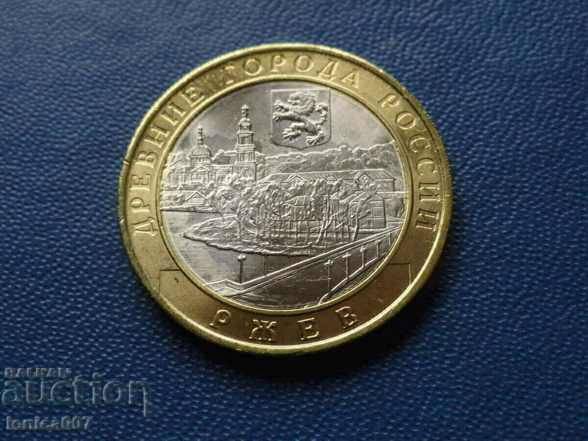 Licitație Rusia 2016 - 10 ruble „Rzhev” Licitație Rusia 2016 - 10 ruble „Rzhev”