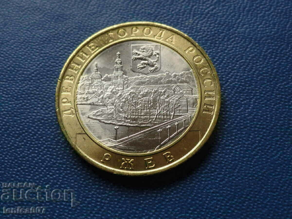 Rusia 2016 - 10 ruble „Rzhev” Rusia 2016 - 10 ruble „Rzhev”