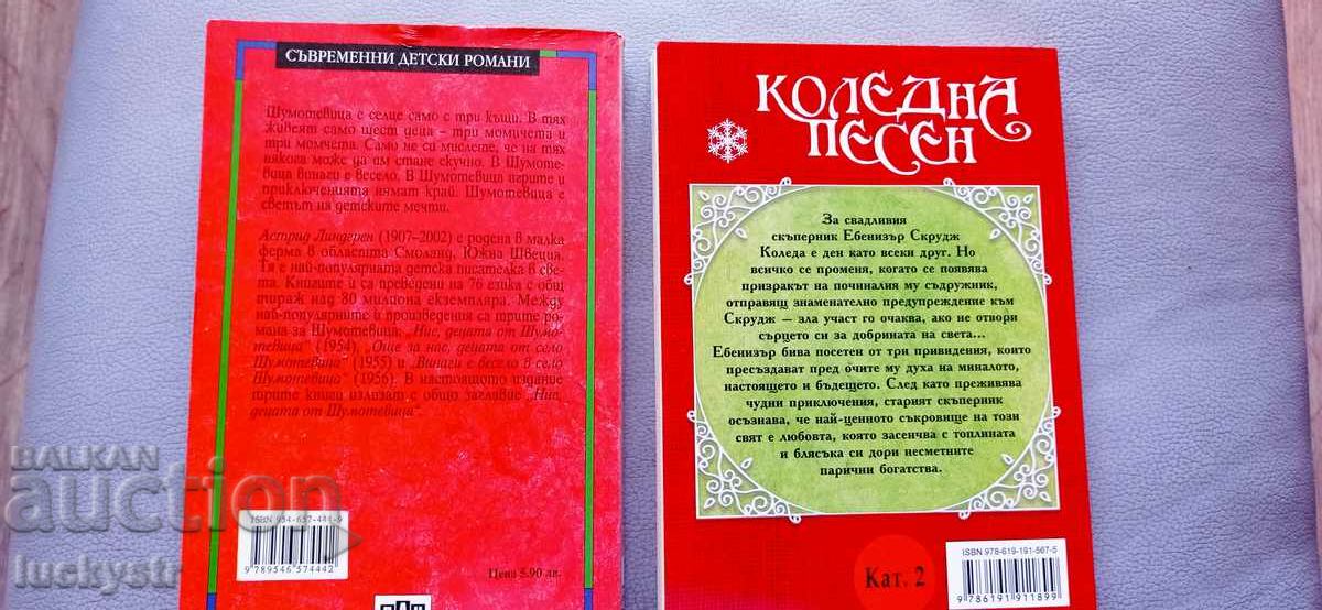 Delivery of Children's books Delivery of Children's books