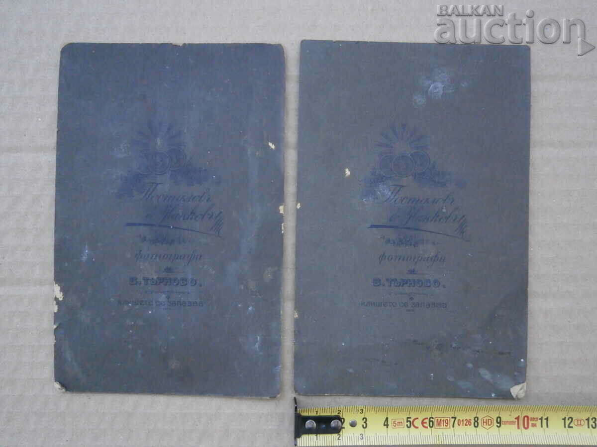 Delivery of ancient photos Principality of Bulgaria lot Delivery of ancient photos Principality of Bulgaria lot