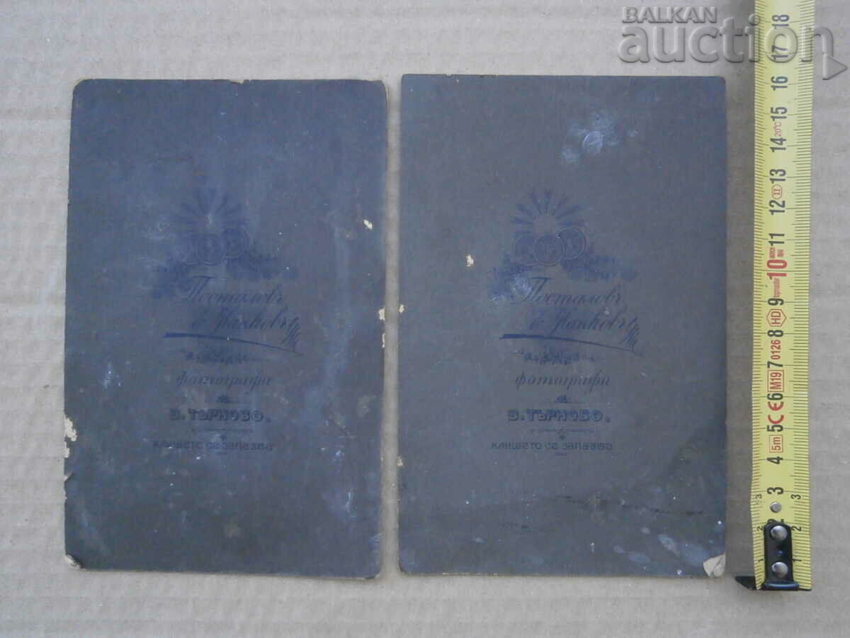 ancient photos Principality of Bulgaria lot - 5 ancient photos Principality of Bulgaria lot - 5