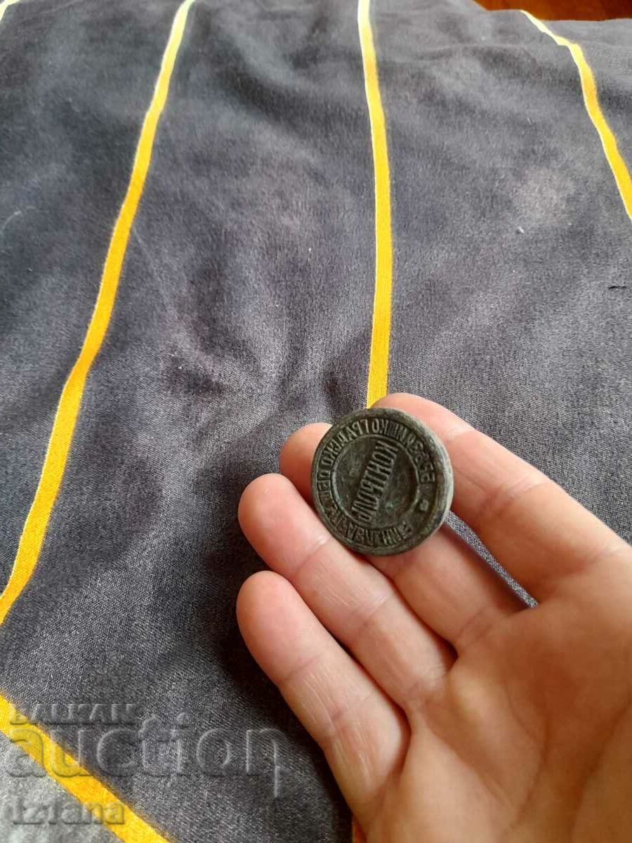 αστέρι εκτύπωσης με τιμή 90.00 BGN | € 46.02 αστέρι εκτύπωσης με τιμή 90.00 BGN | € 46.02