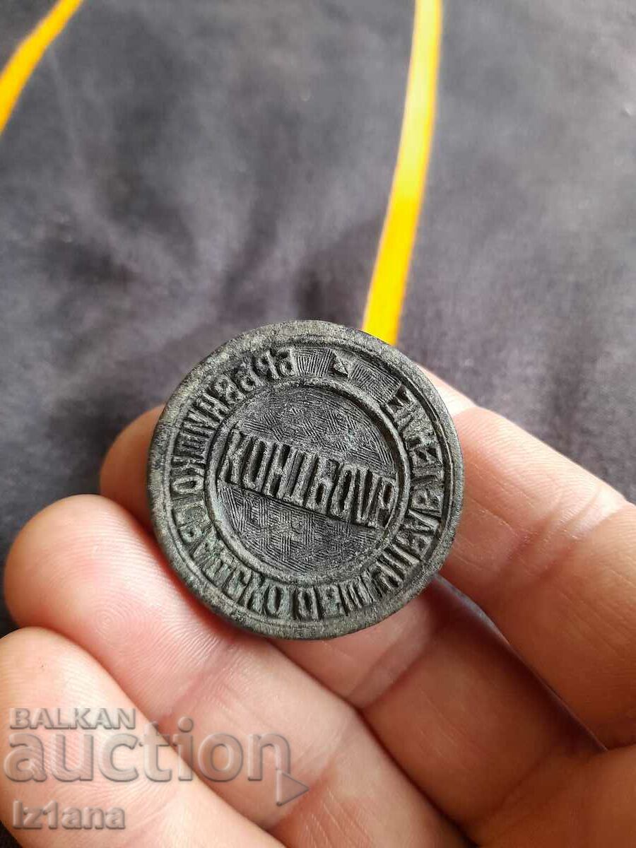 Δημοπρασία αστέρι εκτύπωσης Δημοπρασία αστέρι εκτύπωσης