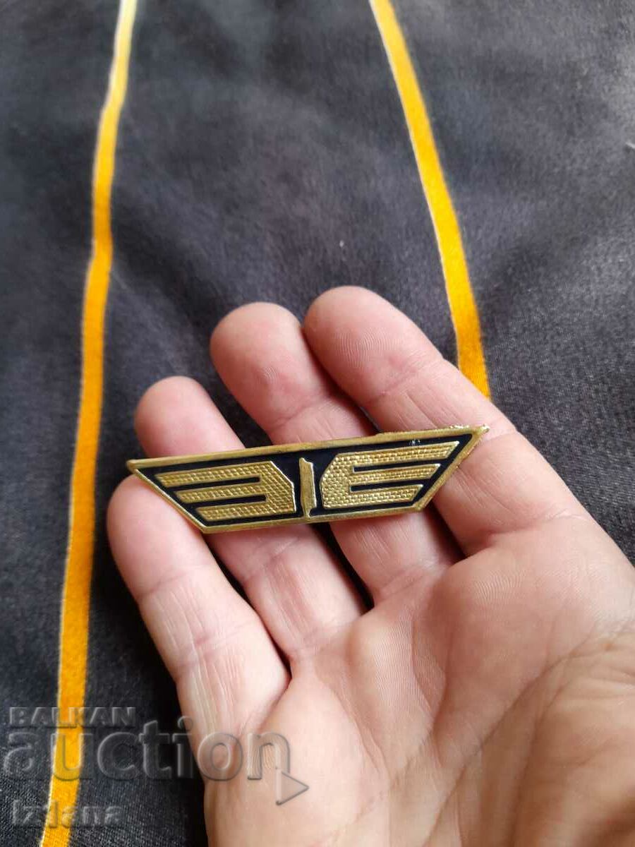 Old Military Cockard with price 10.00 BGN | € 5.11 Old Military Cockard with price 10.00 BGN | € 5.11