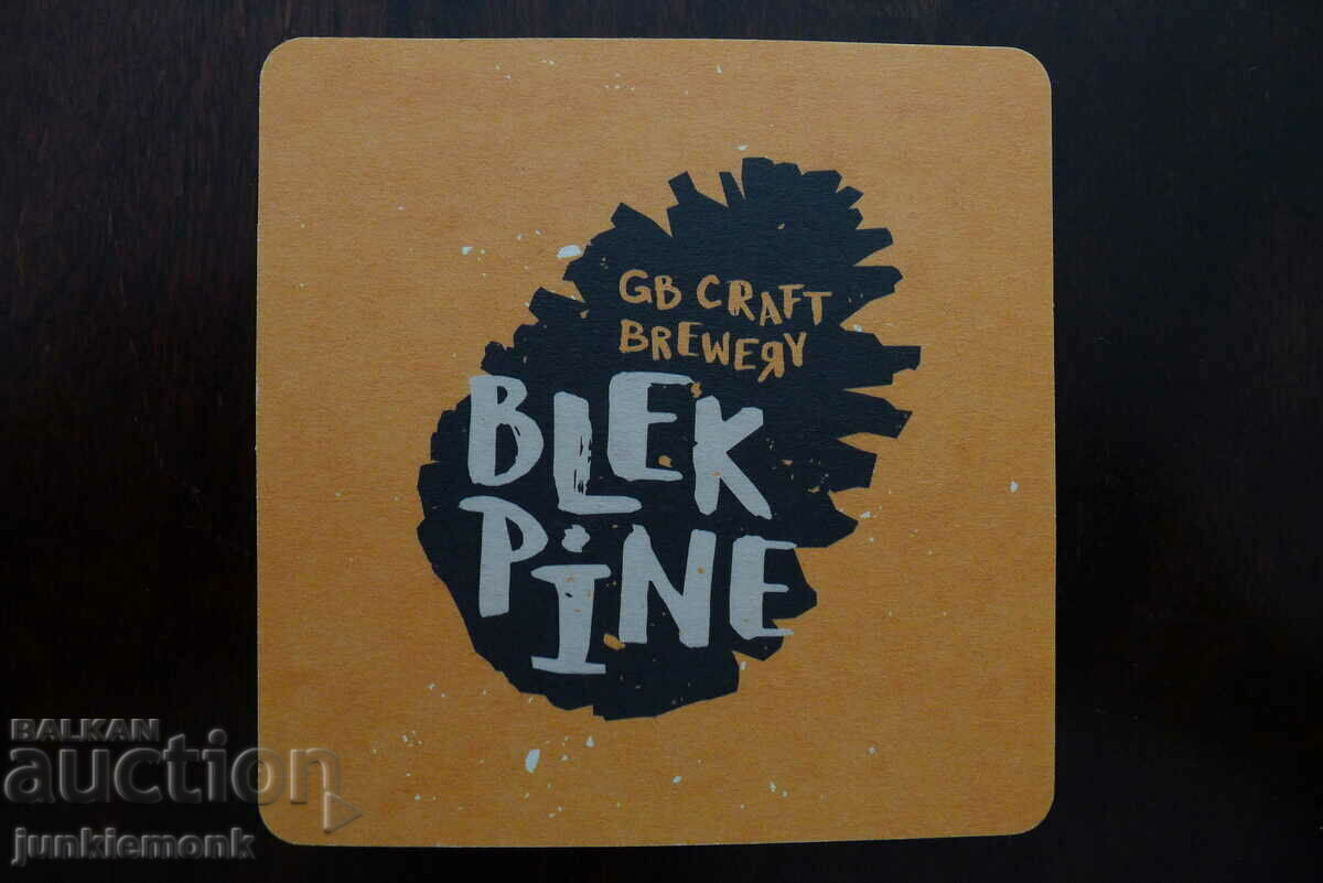 ΔΙΑΦΗΜΙΣΤΙΚΟ ΧΑΛΑΚΙ ΓΙΑ ΜΠΥΡΑ BLEK PINE !!! με τιμή € 0.50 | 0.98 BGN