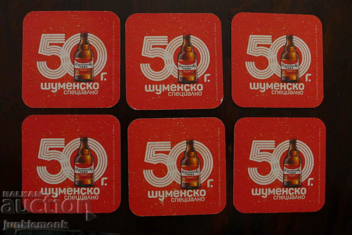 BEER PAD SHUMEN 50TH ANNIVERSARY SET 6 pcs. !!! with price 12.00 BGN | € 6.14 BEER PAD SHUMEN 50TH ANNIVERSARY SET 6 pcs. !!! with price 12.00 BGN | € 6.14
