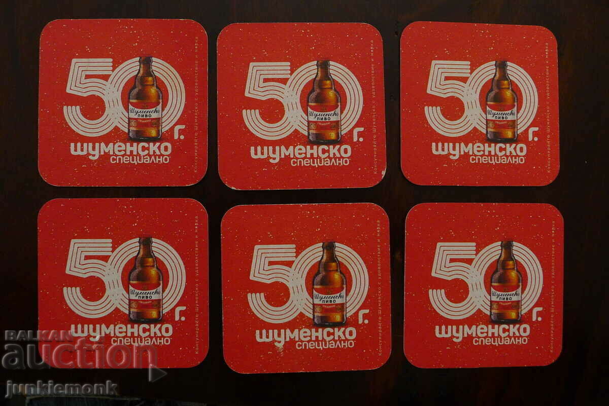 ΣΕΤ BEER PAD SHUMEN 50TH ANNIVERSARY 6 τεμ. !!! με τιμή € 6.50 | 12.71 BGN