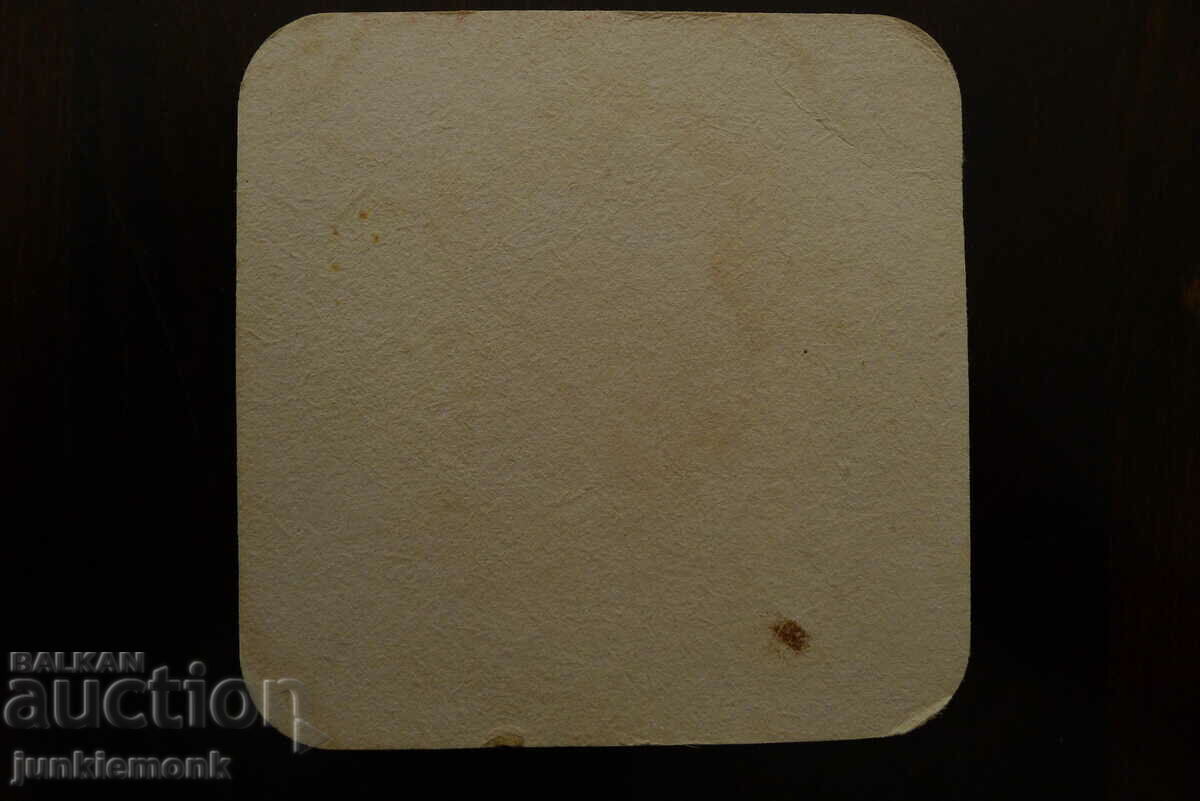 SHUMEN BEER PAD DE LA SOCIETATE - a !!! cu preț € 1.50 | 2.93 BGN