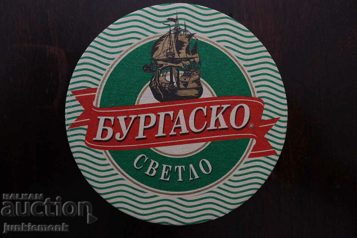 BEER PAD BURGAS LIGHT !!! BEER PAD BURGAS LIGHT !!!