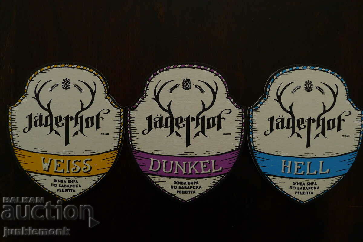 JAGERHOF BEER PAD, 3 PIECES !!!