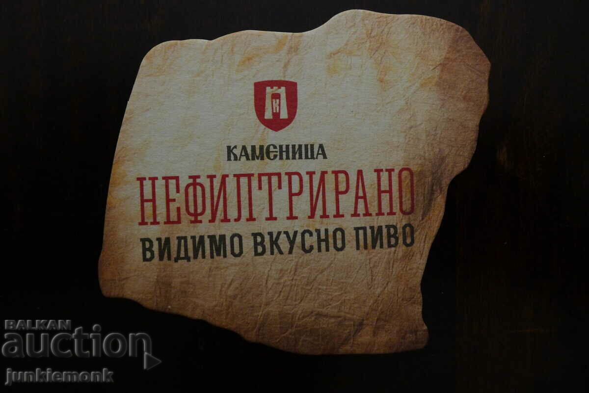 BEER PAD OYSTER ΑΦΙΛΤΡΩΤΟ !!!