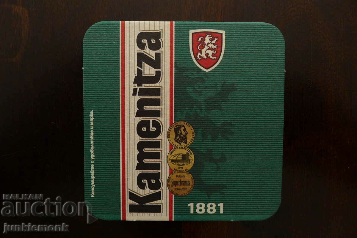 ΚΑΜΕΝΙΤΣΑ ΜΠΥΡΑΚΟ !!! ΚΑΜΕΝΙΤΣΑ ΜΠΥΡΑΚΟ !!!