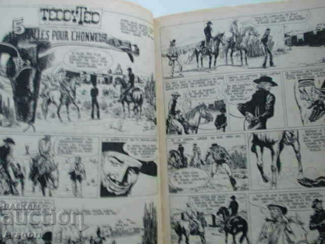 "Pif Gadget" 39 with black and white "Teddy Ted" (read the description), Pif with price 9.90 BGN | € 5.06 "Pif Gadget" 39 with black and white "Teddy Ted" (read the description), Pif with price 9.90 BGN | € 5.06