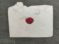 Envelope Central Committee of the Bulgarian Communist Party Personal Confidential wax seal