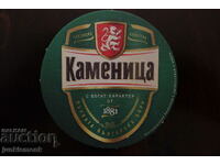 KAMENITSA BEER PAD !!!