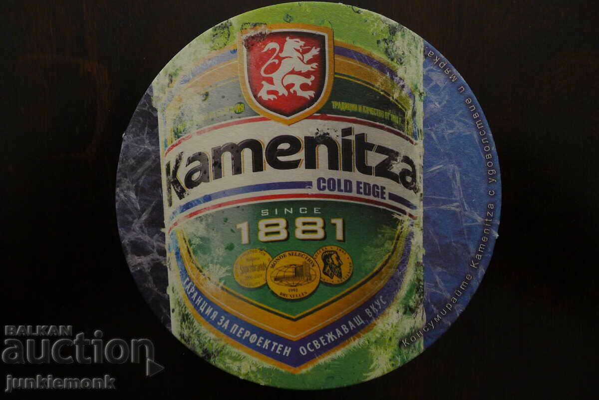 ΔΟΚΑΡΙ ΣΤΕΡΙ ΣΤΡΕΙΟ ΚΡΥΟ ΑΚΡΙ !!!