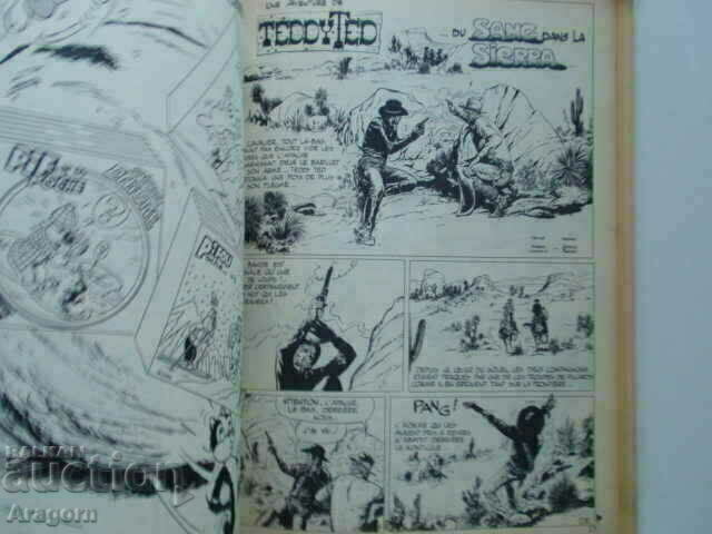 "Pif Gadget" 99 with black and white "Teddy Ted" (read the description), Pif with price 9.90 BGN | € 5.06 "Pif Gadget" 99 with black and white "Teddy Ted" (read the description), Pif with price 9.90 BGN | € 5.06